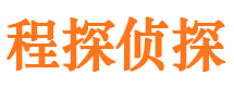 桐城捉小三公司